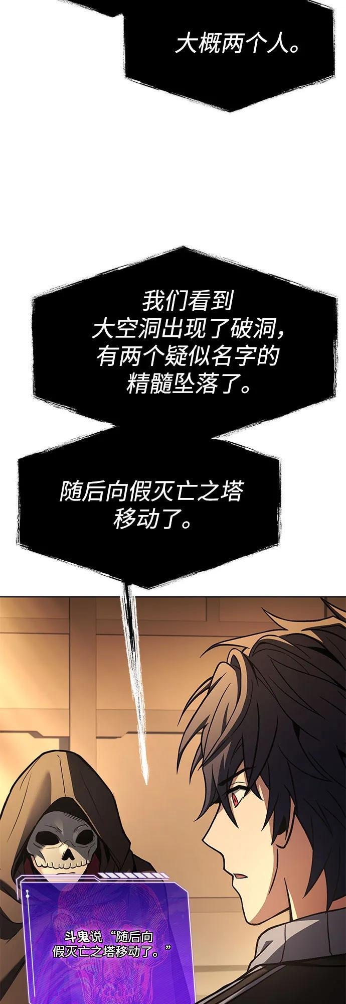 第120话 第33页