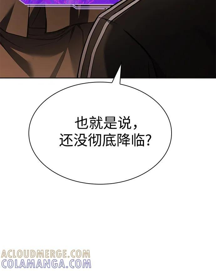 第120话 第34页