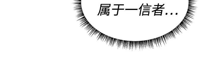 第120话 第41页