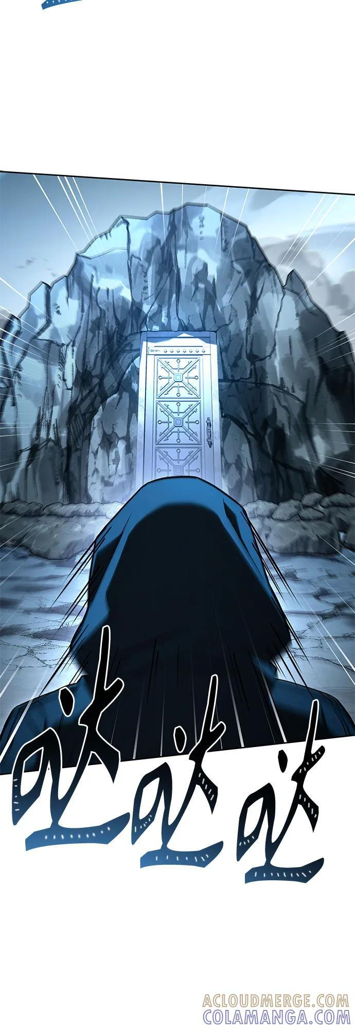 第120话 第52页