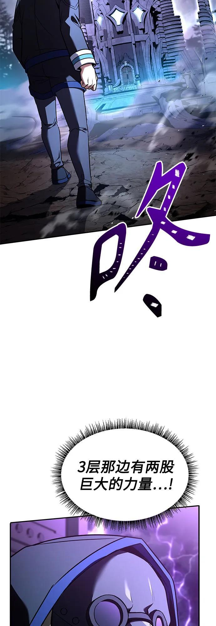 第120话 第56页