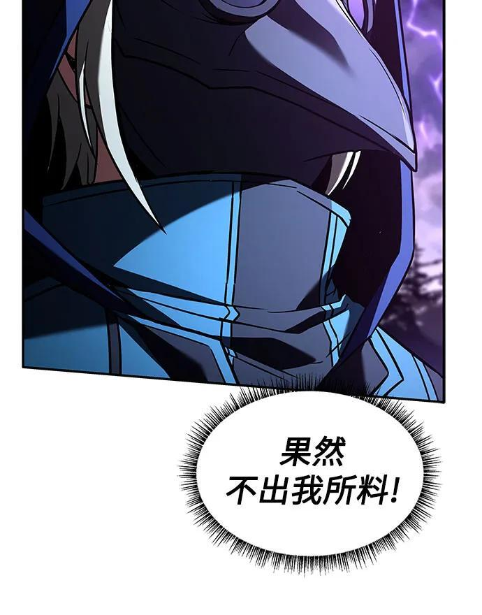 第120话 第57页