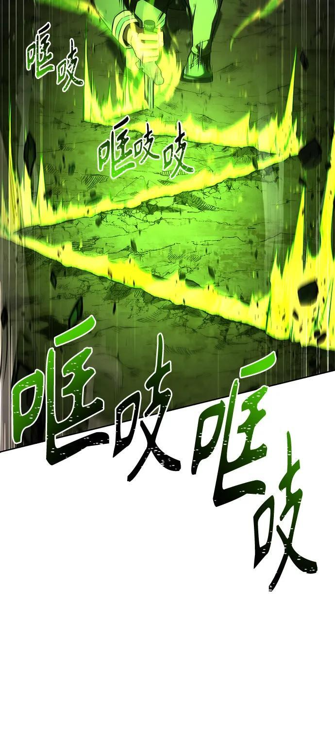 第120话 第60页