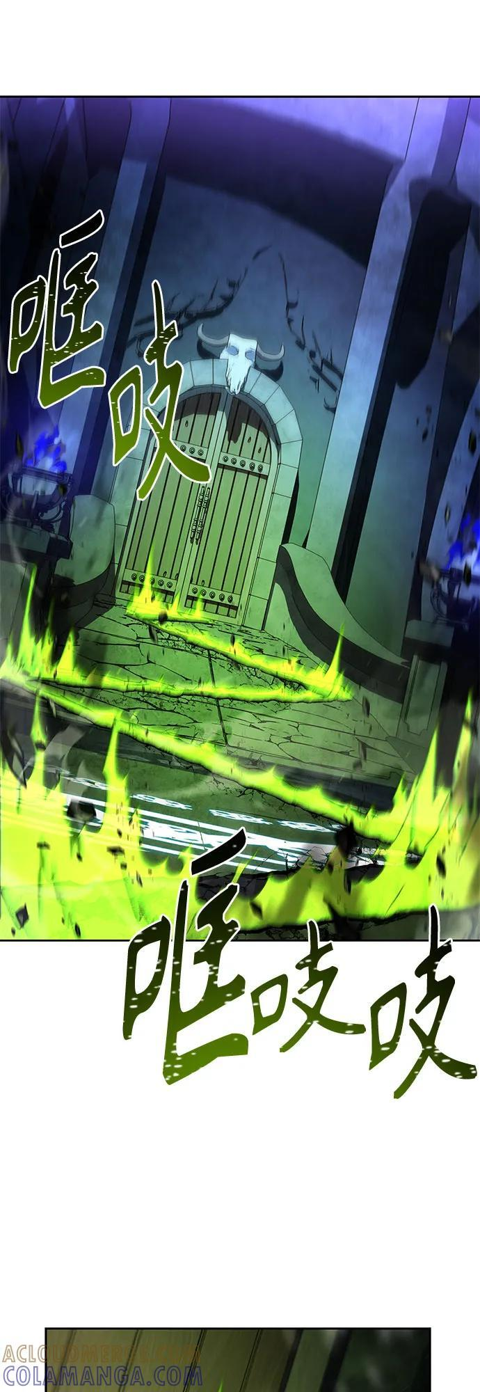第120话 第61页