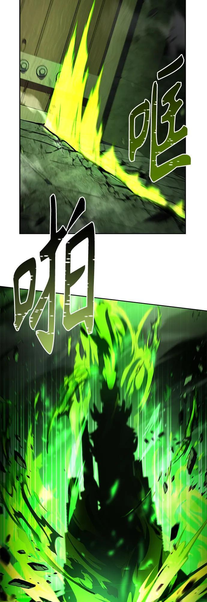 第120话 第62页