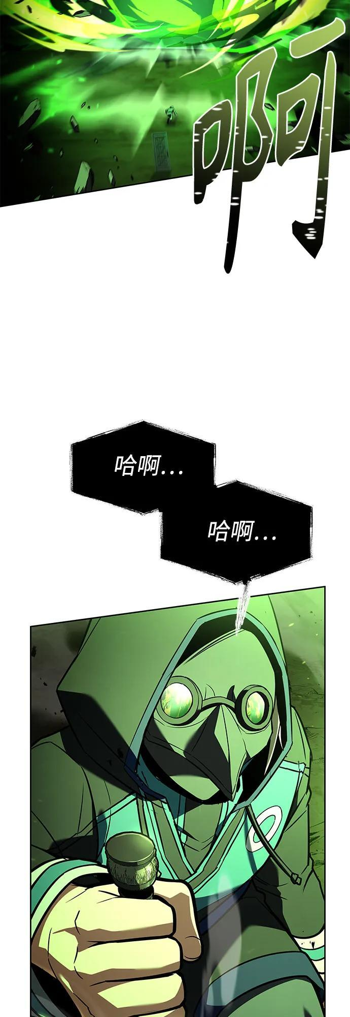 第120话 第63页