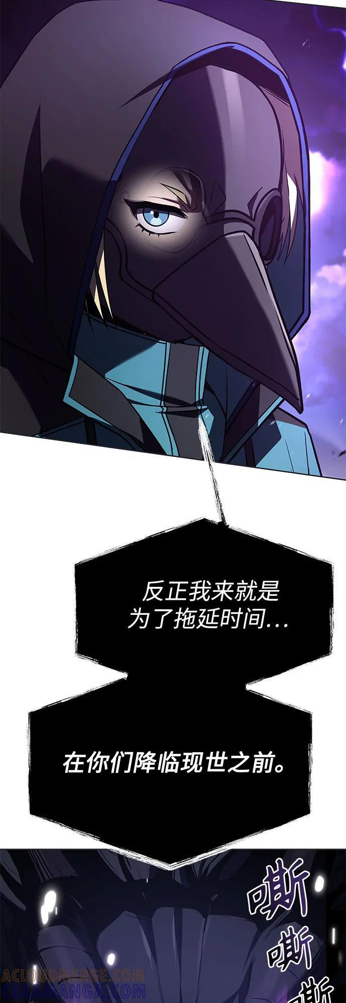 第120话 第70页