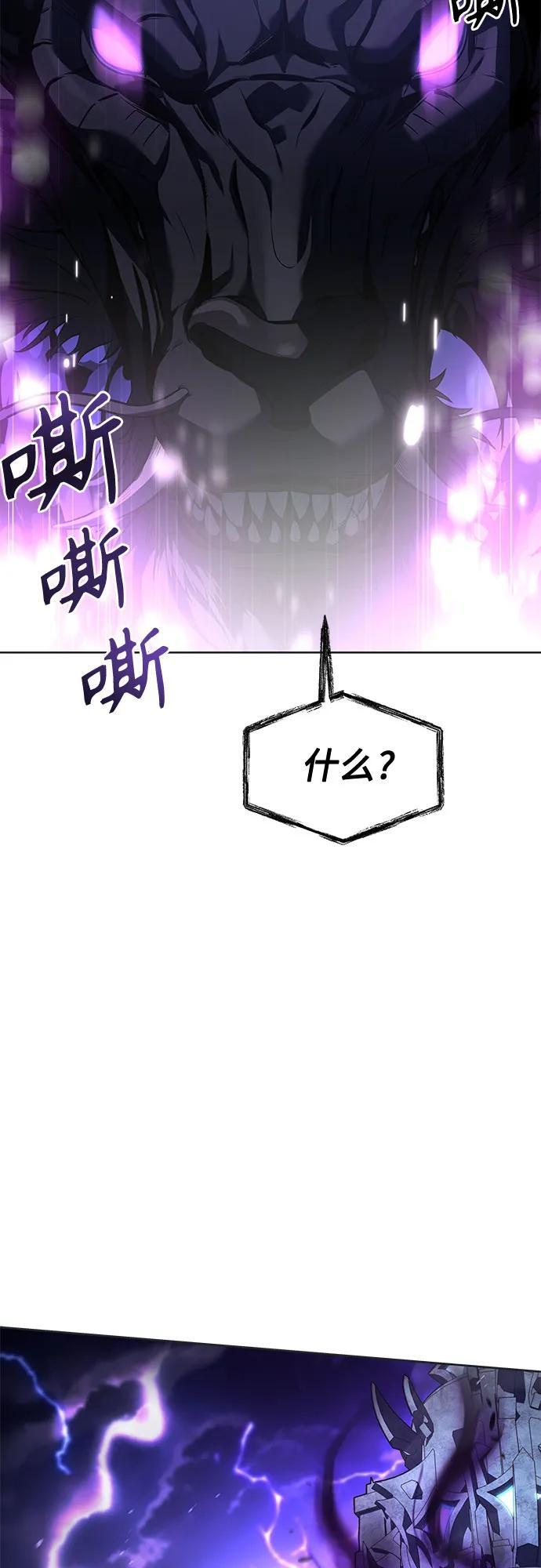 第120话 第71页