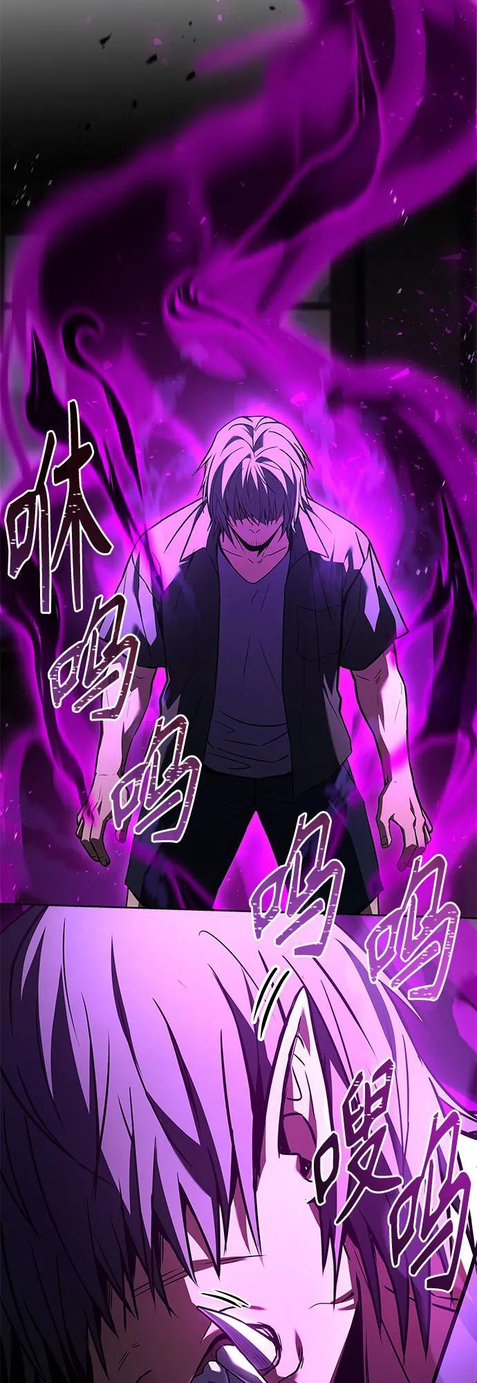 第120话 第75页