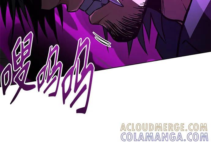 第120话 第76页