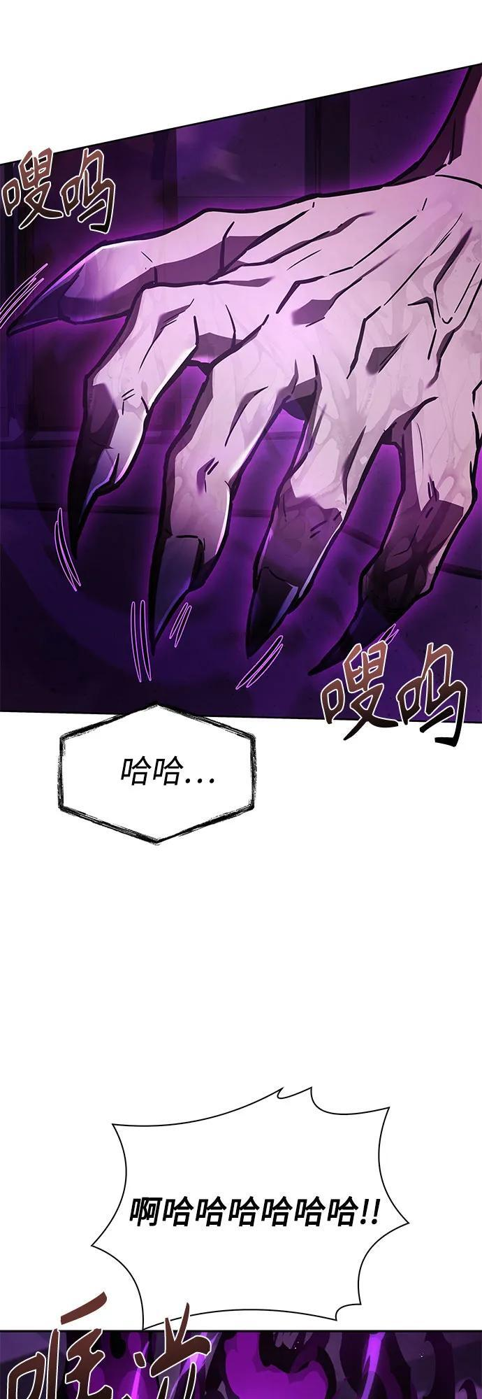 第120话 第77页