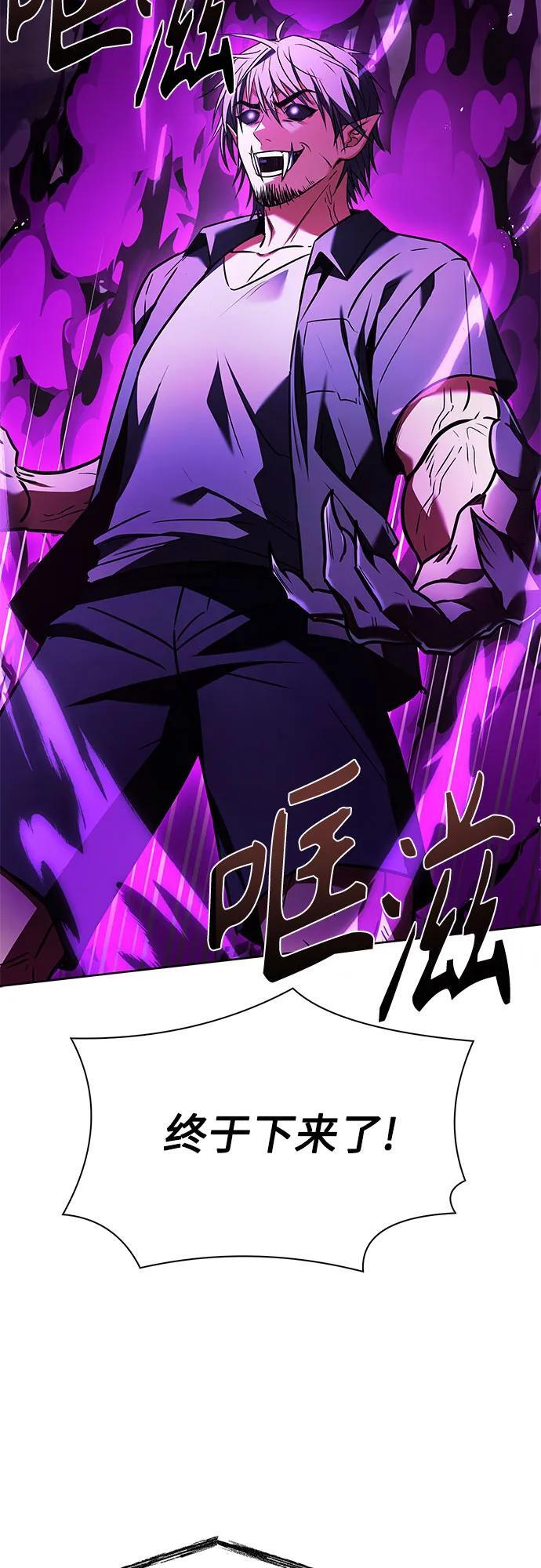 第120话 第78页