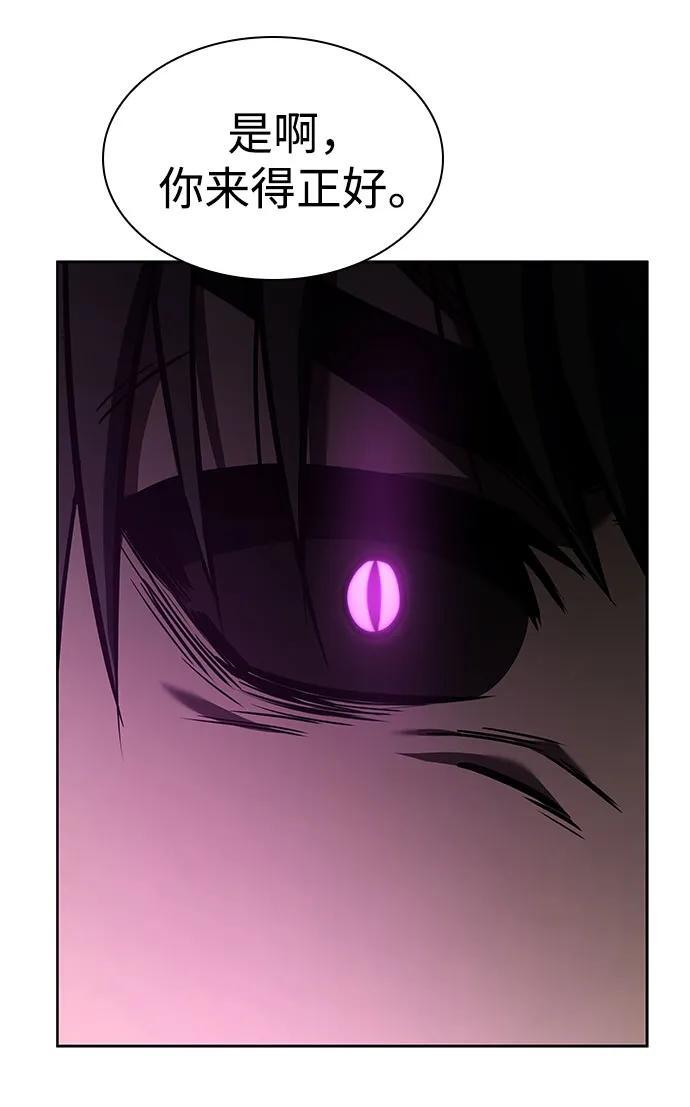 第120话 第80页