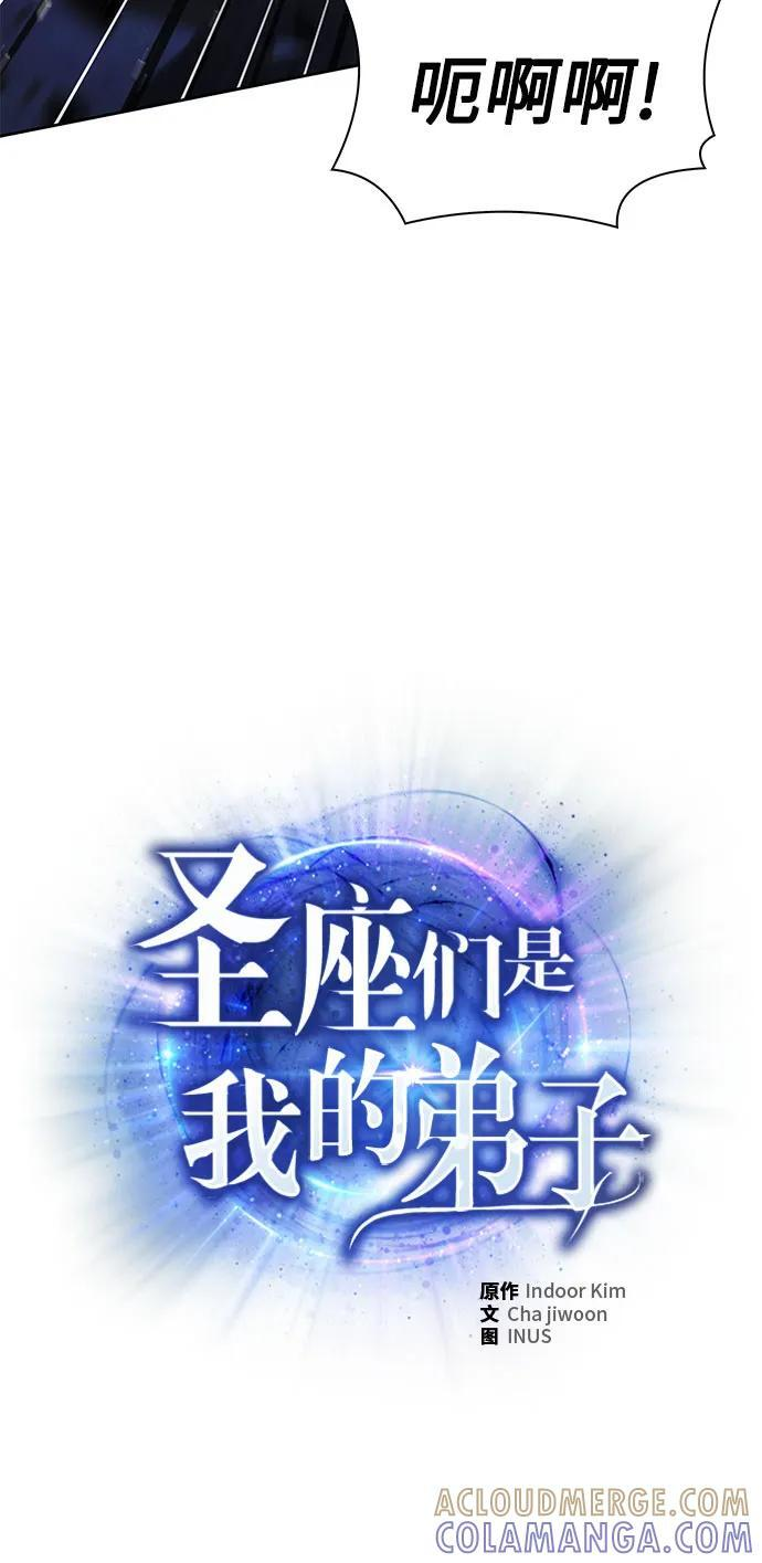 第121话 第4页