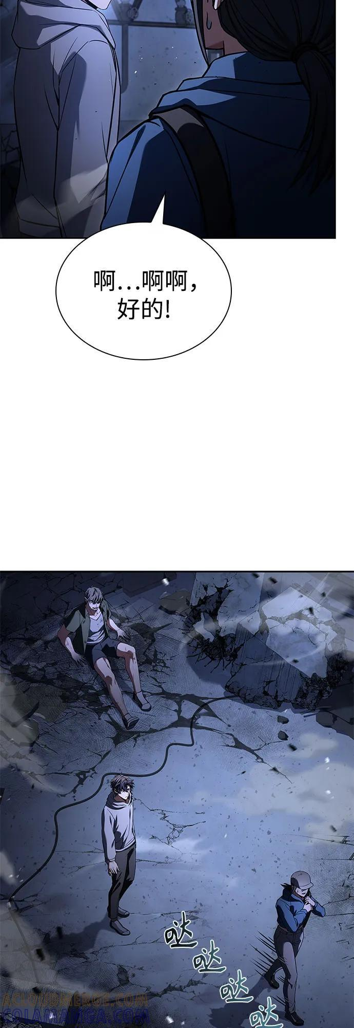 第121话 第7页