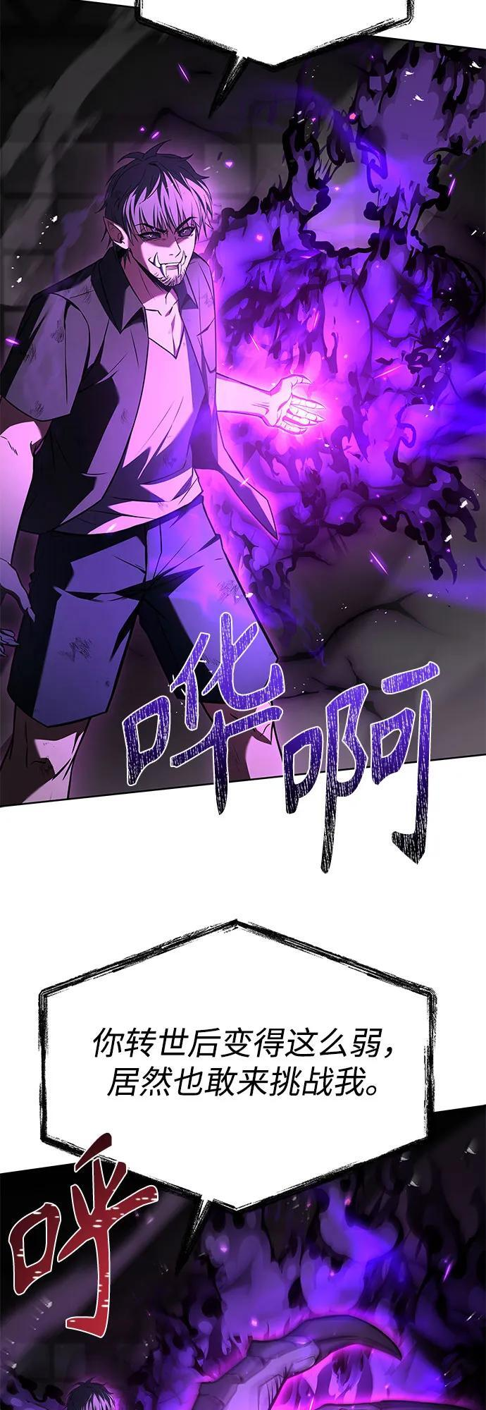 第121话 第14页