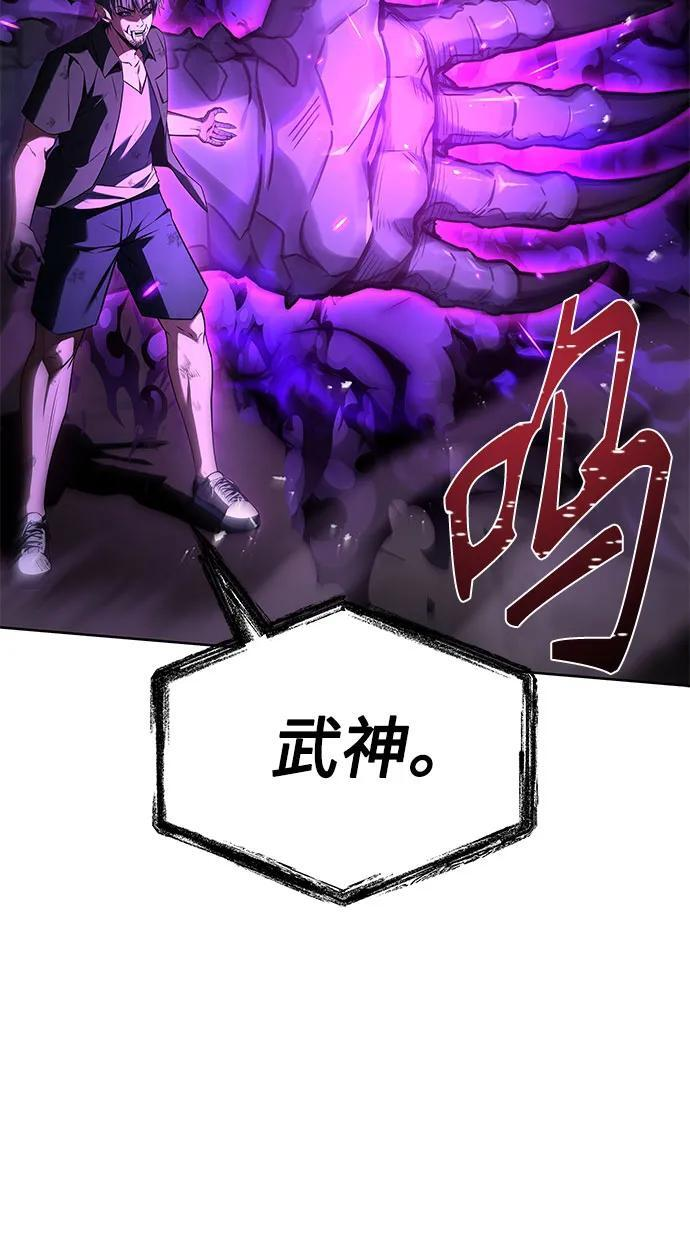 第121话 第15页