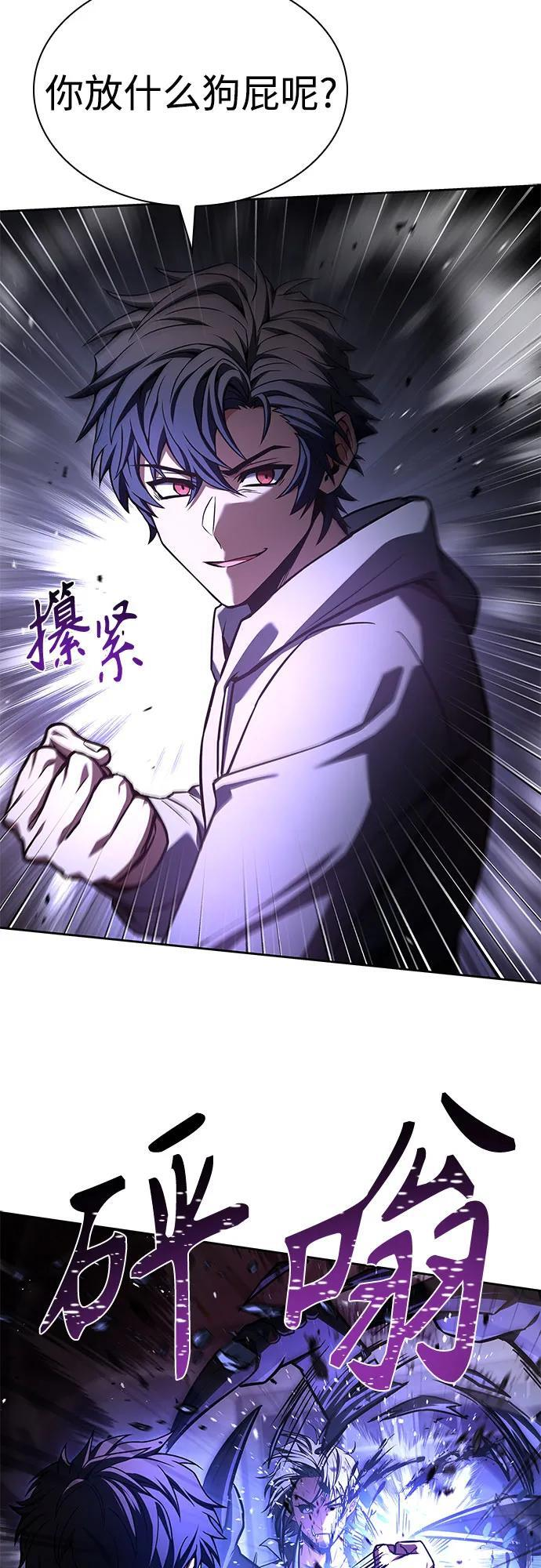 第121话 第17页