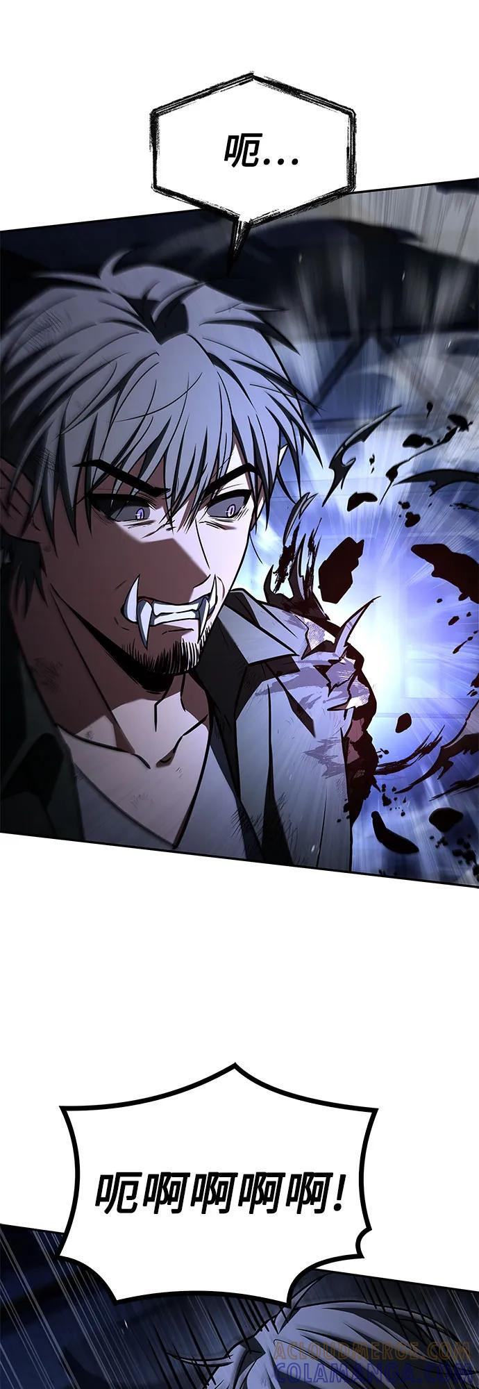 第121话 第19页