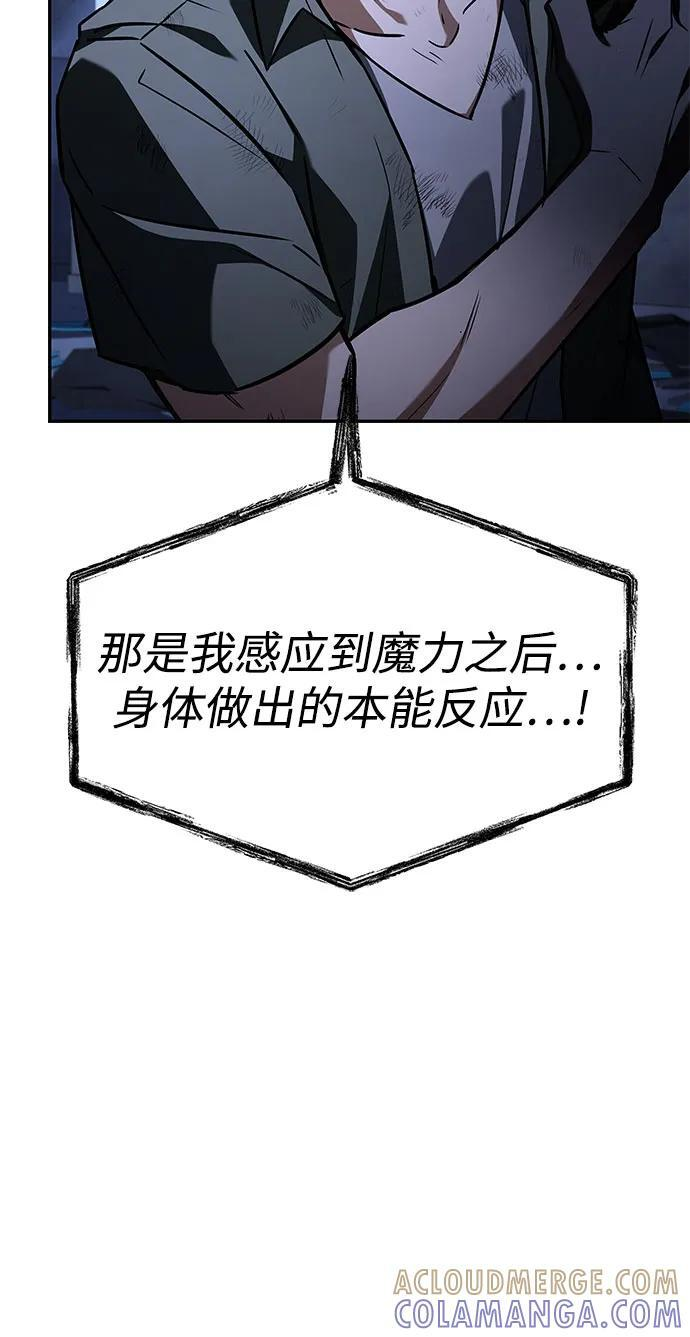 第121话 第22页