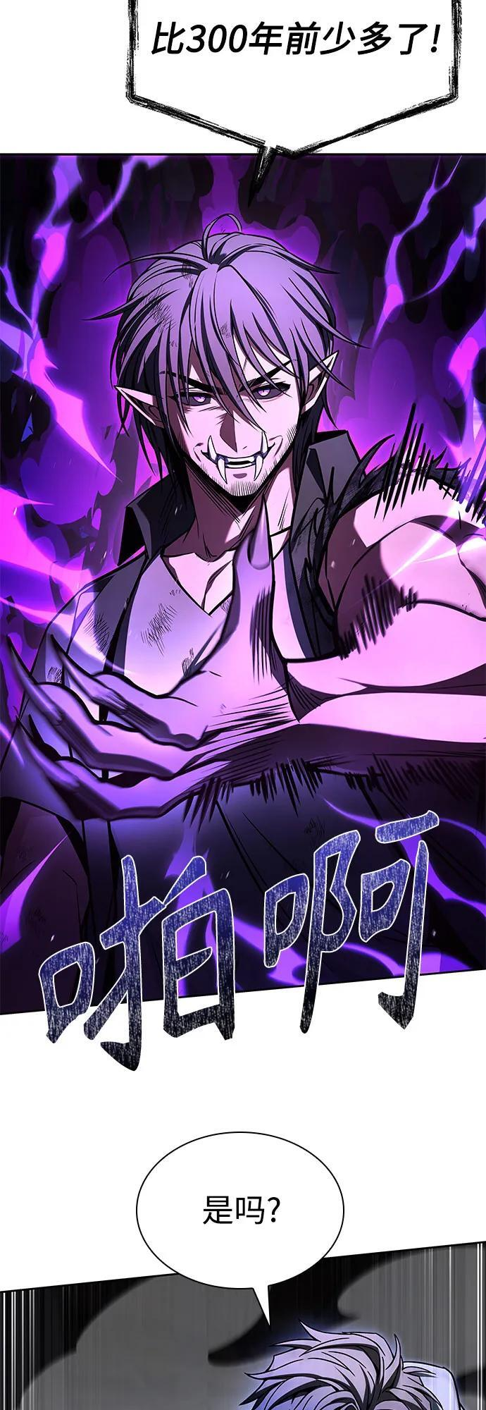 第121话 第24页