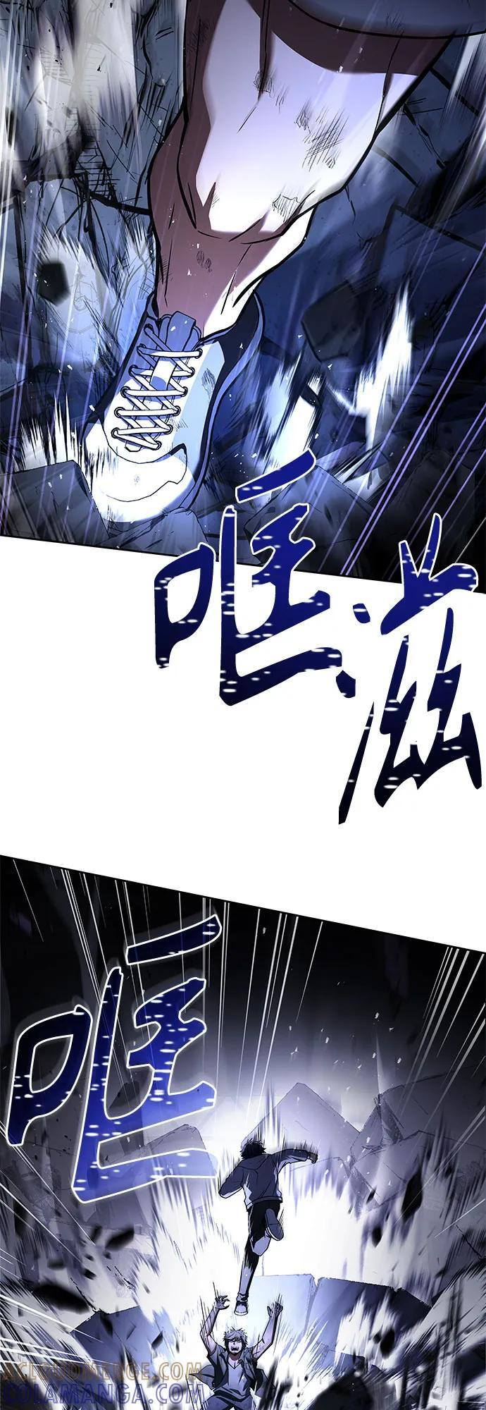 第121话 第28页