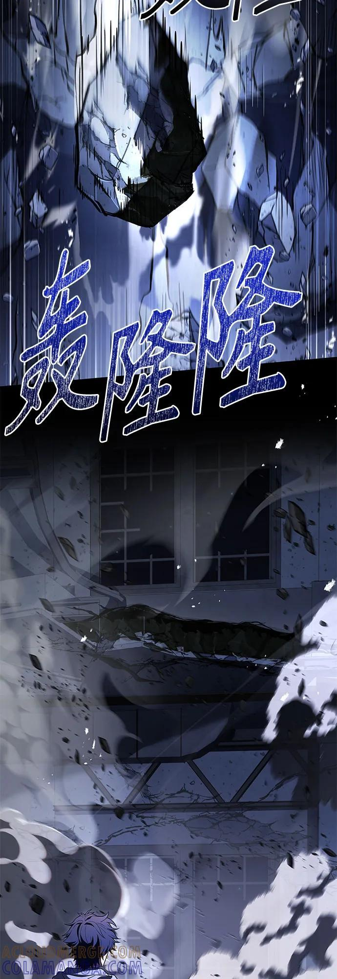 第121话 第31页