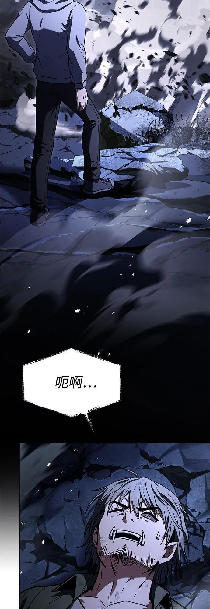 第121话 第32页