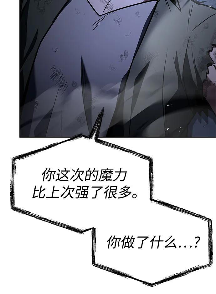 第121话 第33页