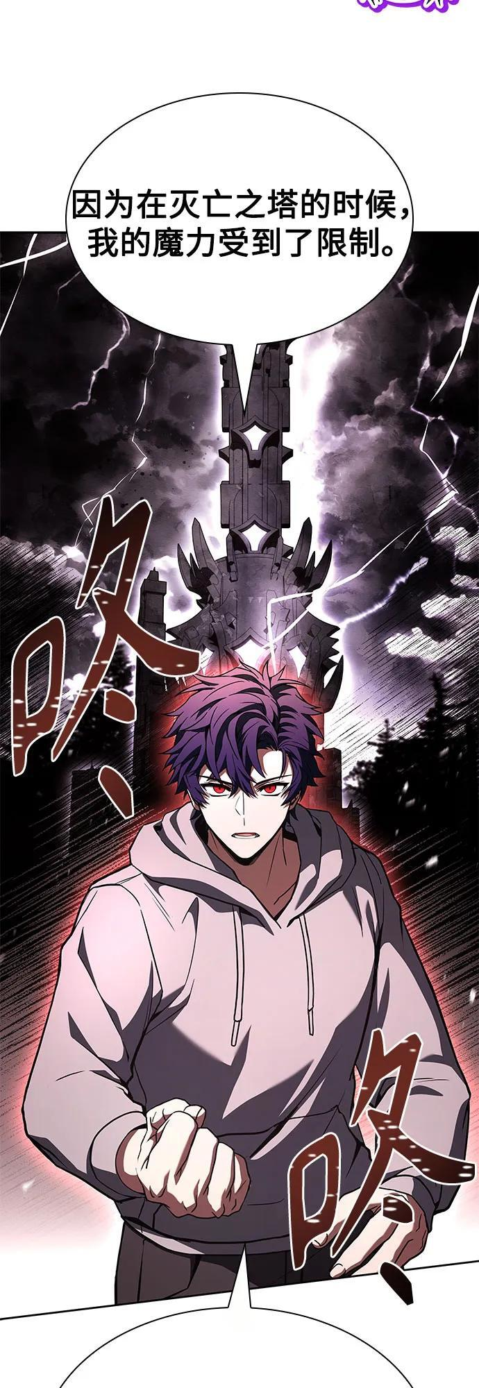 第121话 第36页