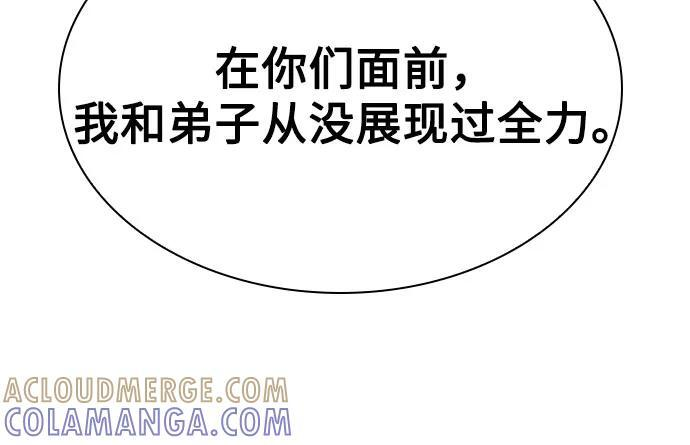 第121话 第37页