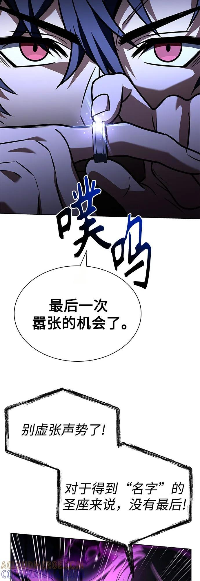 第121话 第40页