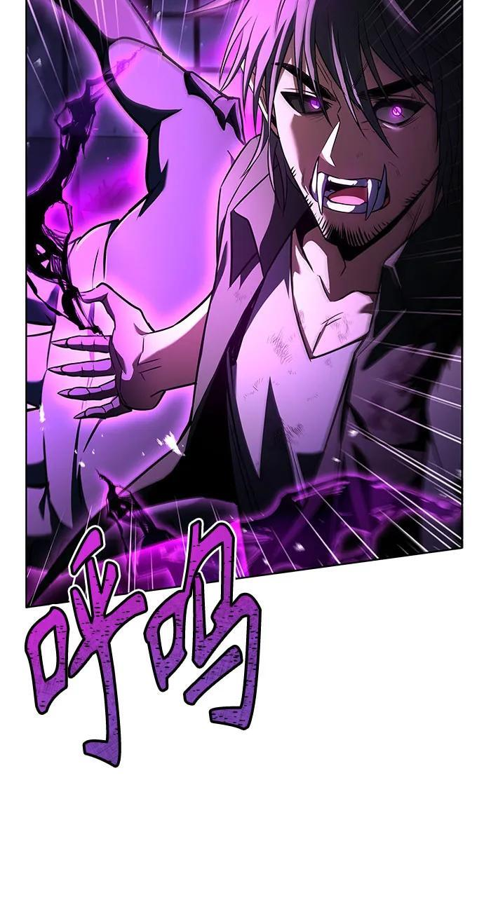 第121话 第41页