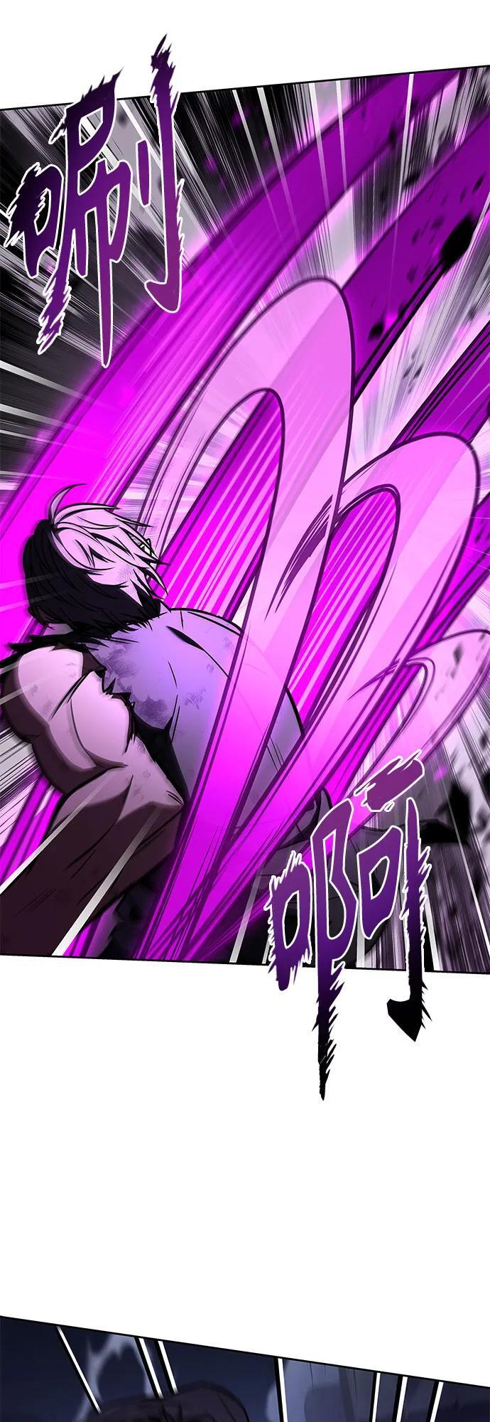 第121话 第42页