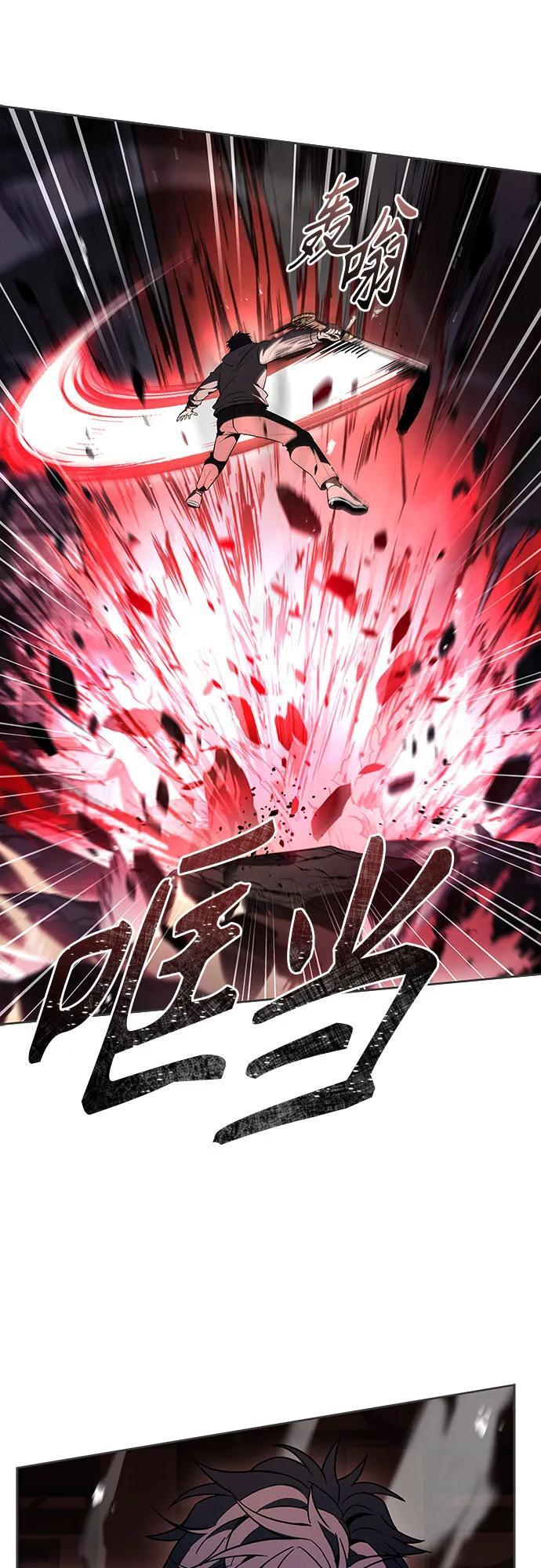 第121话 第45页
