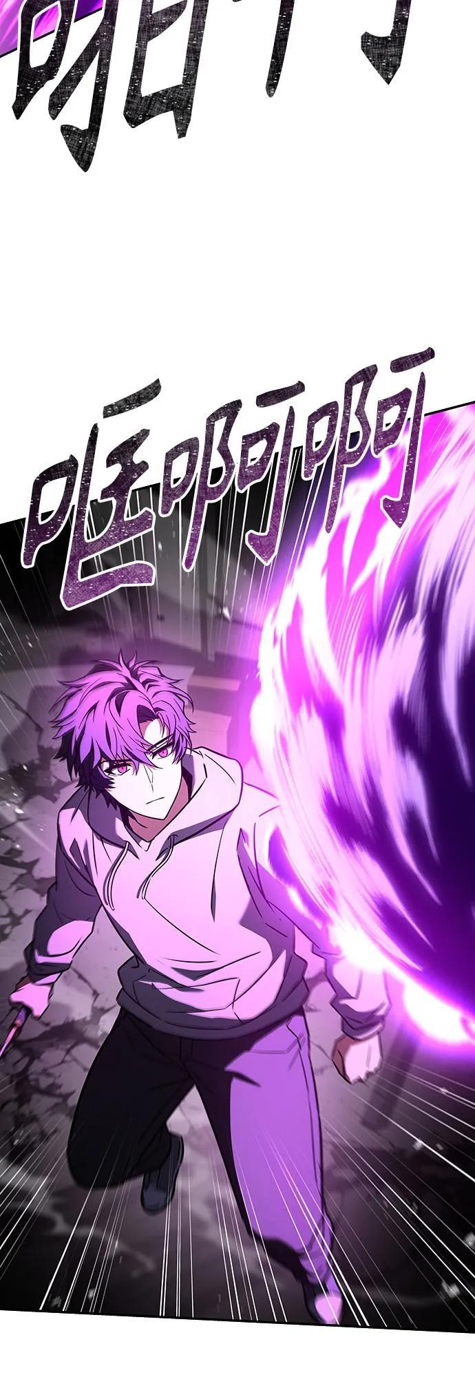 第121话 第50页