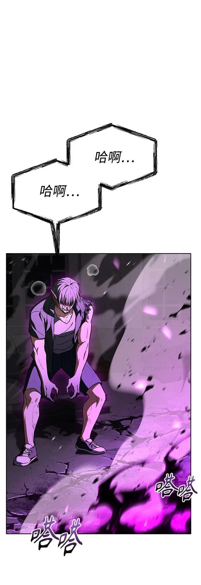 第121话 第53页