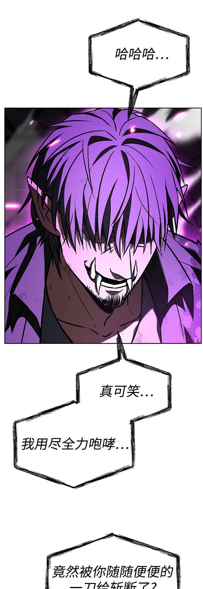 第121话 第54页