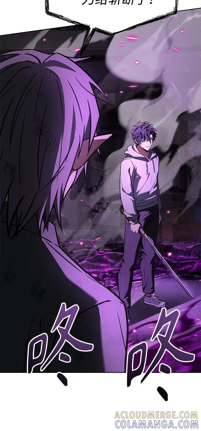 第121话 第55页