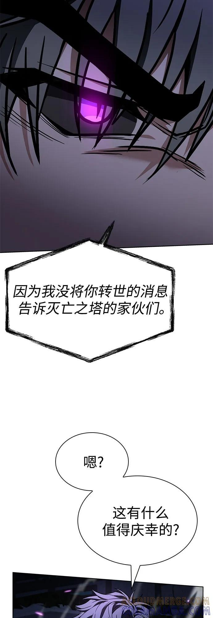 第121话 第58页