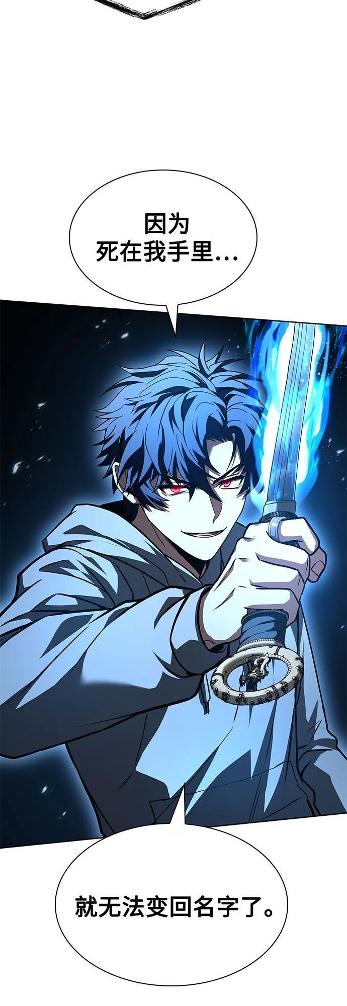 第121话 第62页