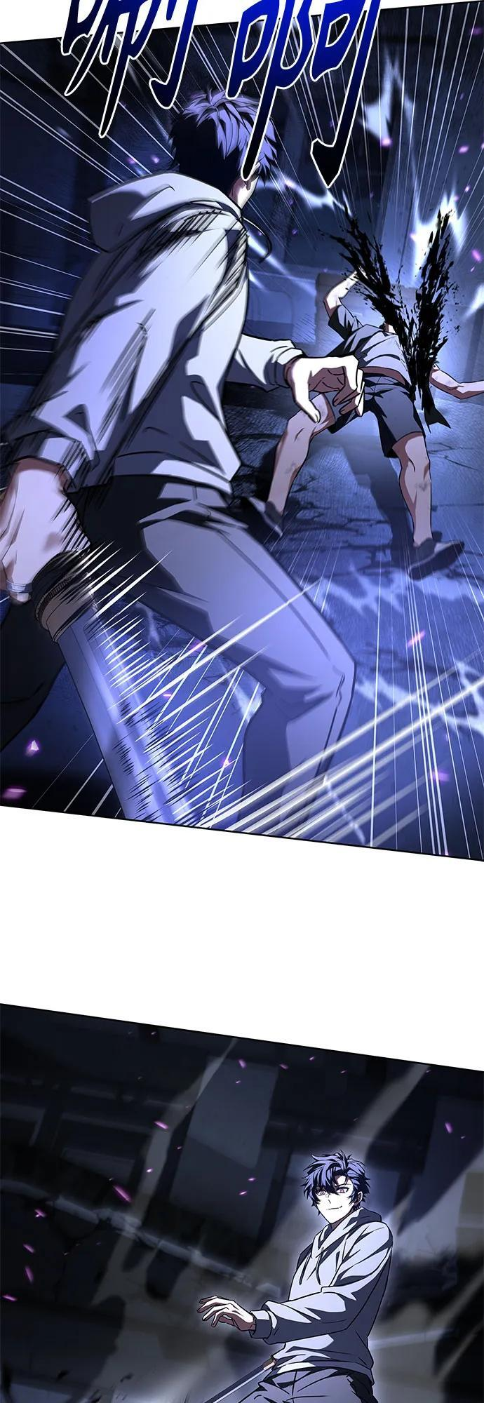 第121话 第65页