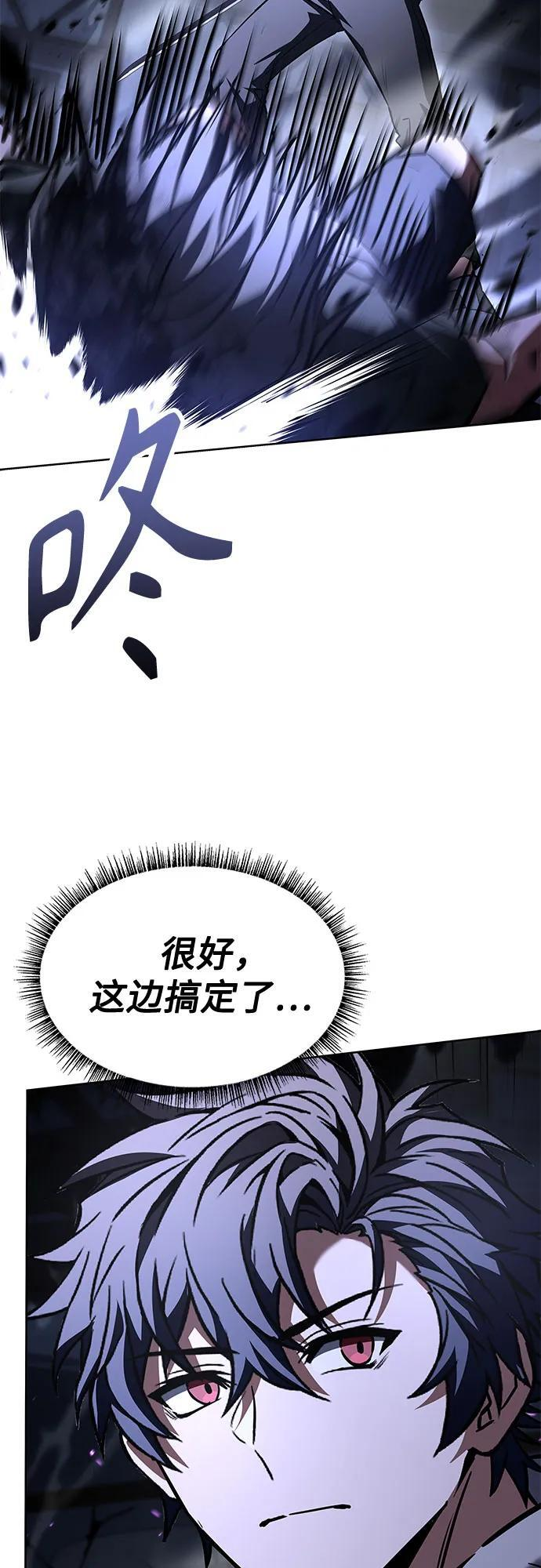 第121话 第66页