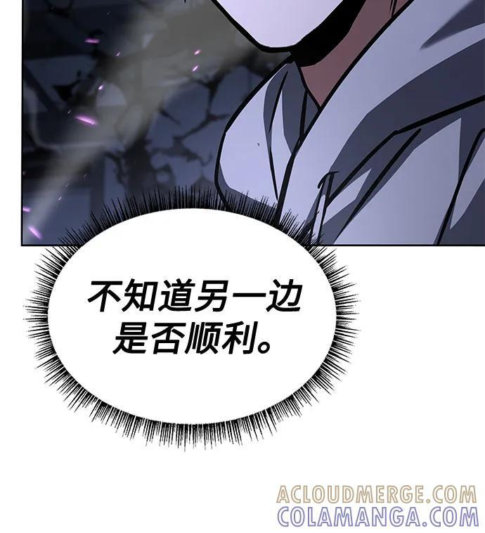 第121话 第67页