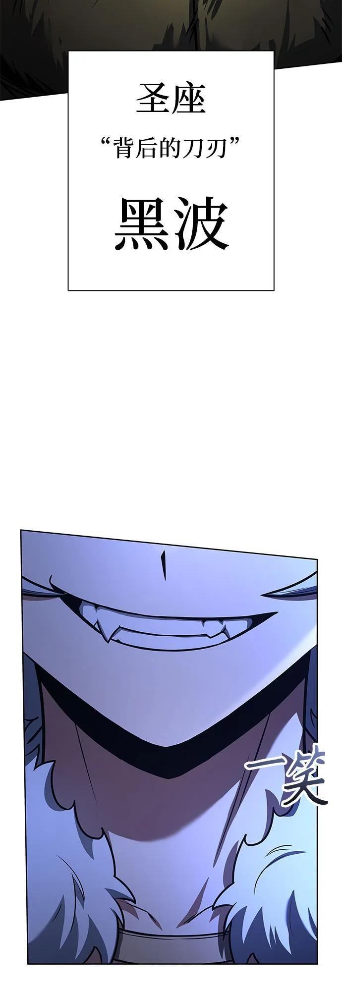 第121话 第69页