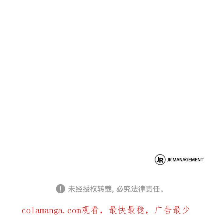第121话 第71页