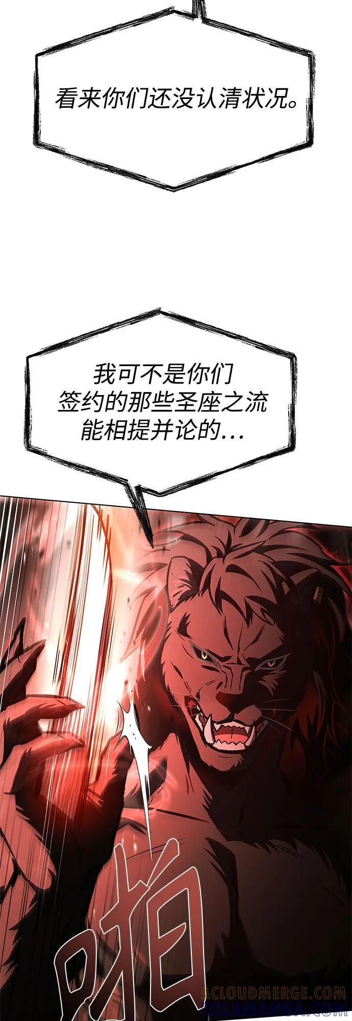 第122话 第4页