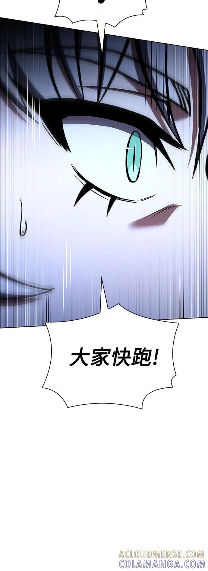 第122话 第7页