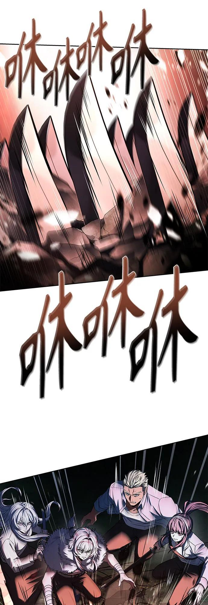 第122话 第8页