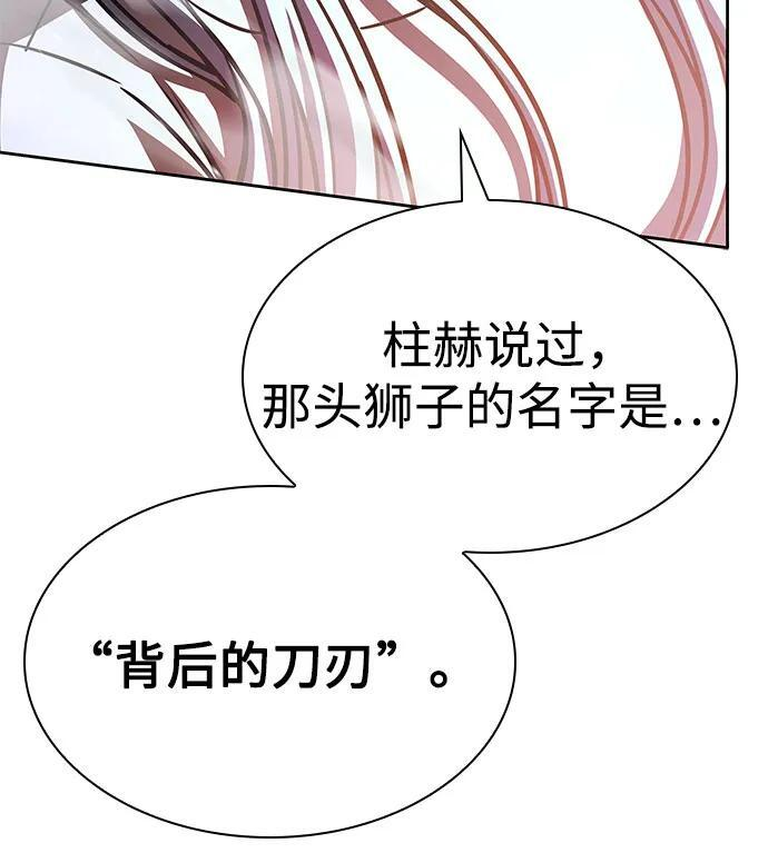 第122话 第11页